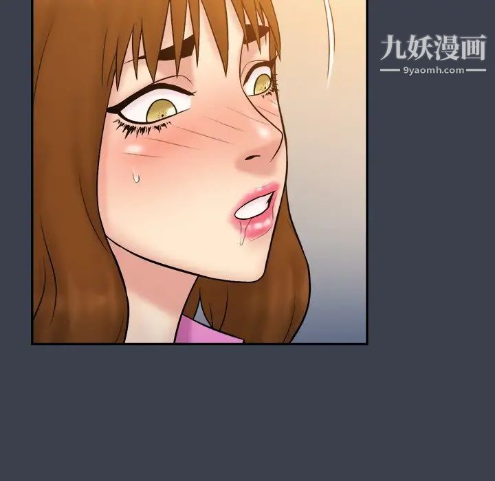 真命天女找寻记第33话