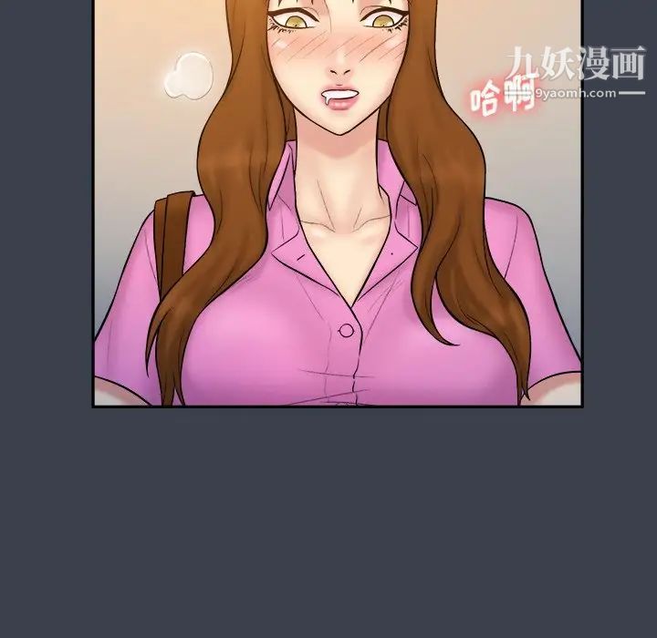 真命天女找寻记第33话