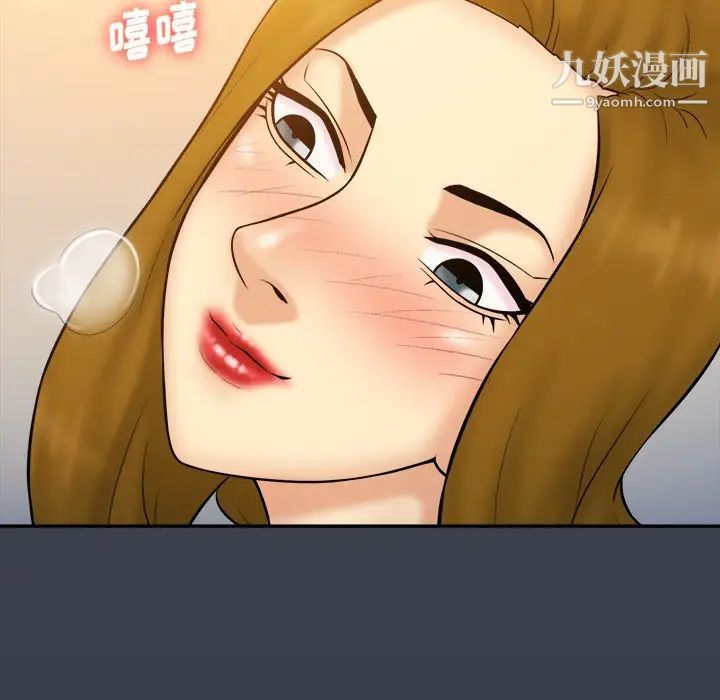 真命天女找寻记第33话