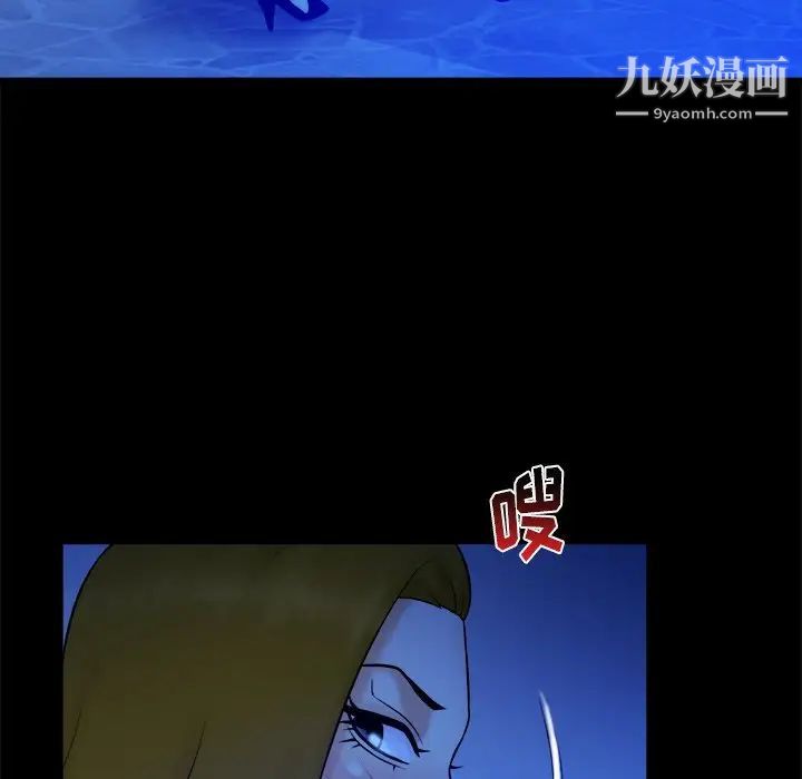 真命天女找寻记第33话