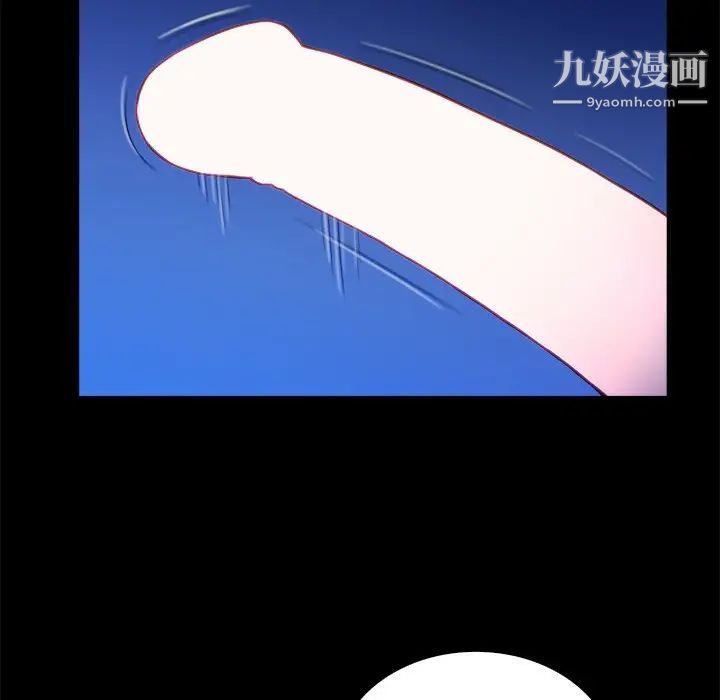 真命天女找寻记第33话