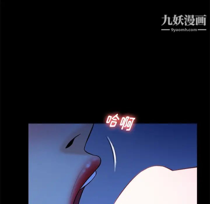 真命天女找寻记第33话