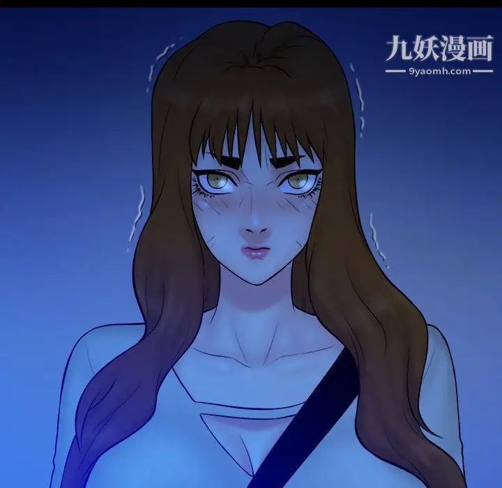 真命天女找寻记第33话