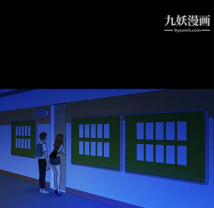 真命天女找寻记第34话