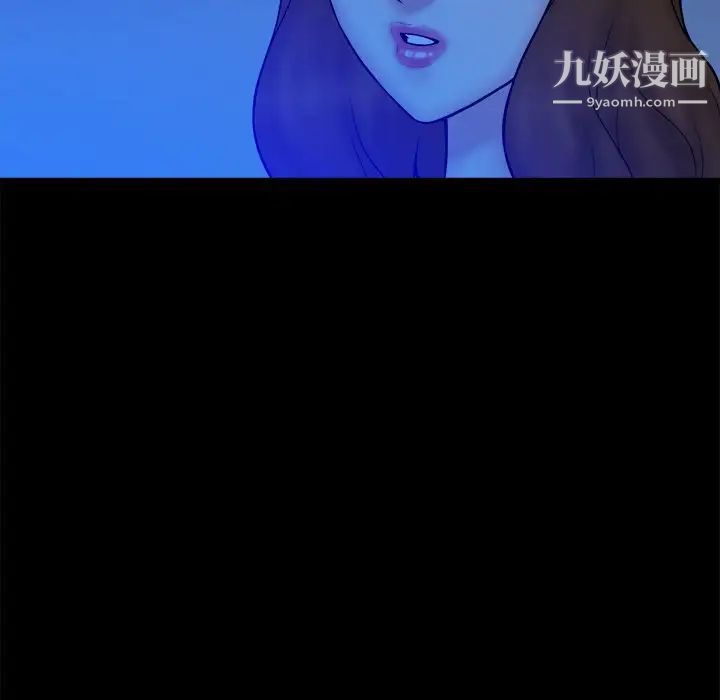 真命天女找寻记第34话