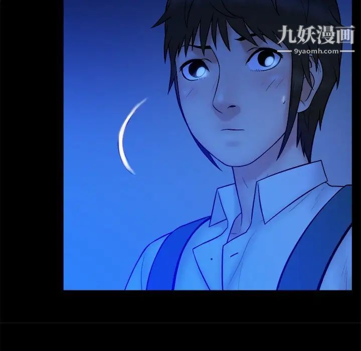 真命天女找寻记第34话