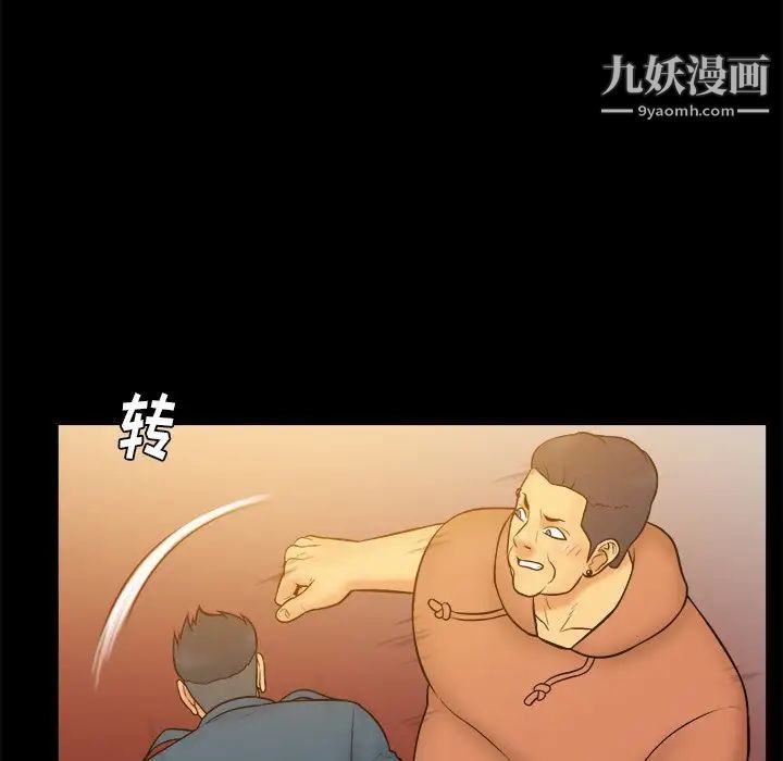 真命天女找寻记第34话