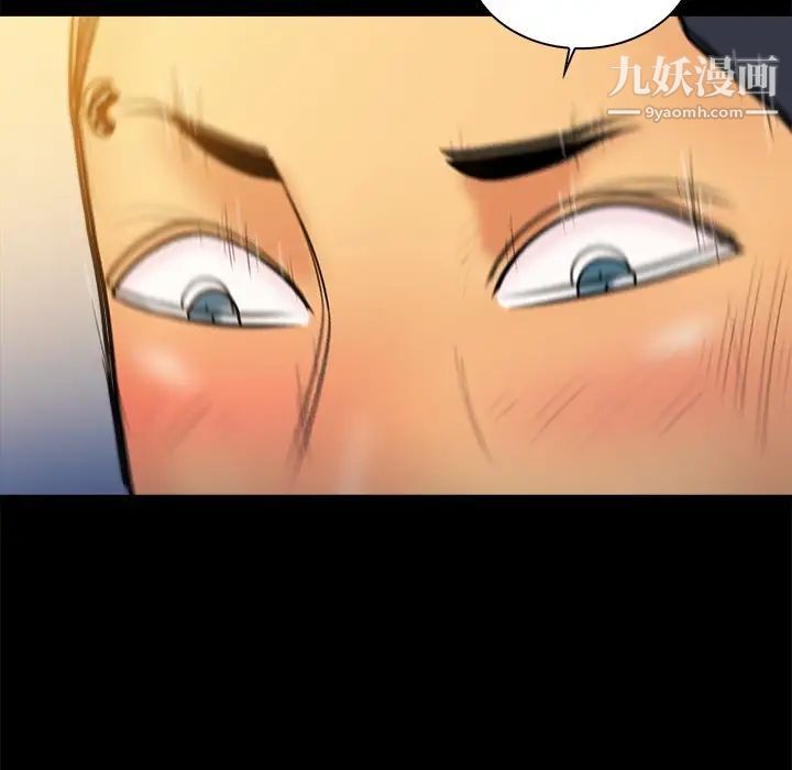 真命天女找寻记第34话