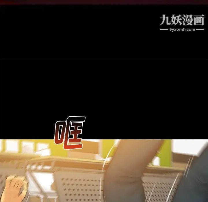 真命天女找寻记第34话