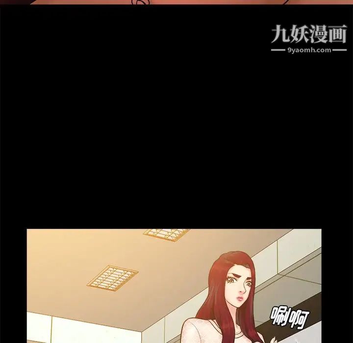 真命天女找寻记第34话