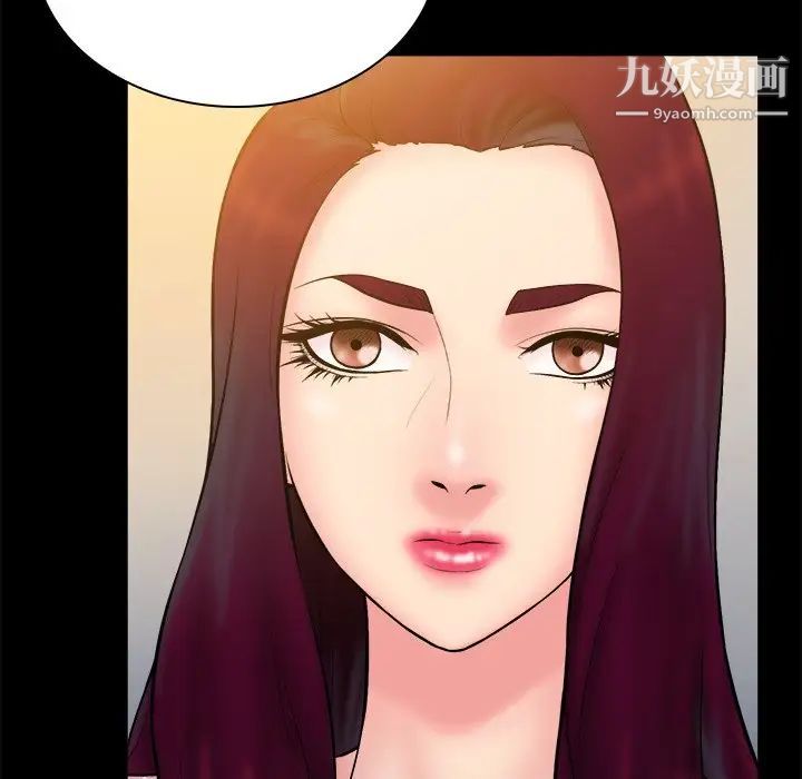 真命天女找寻记第34话