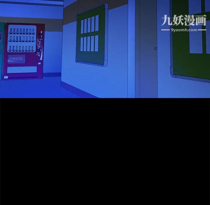 真命天女找寻记第34话