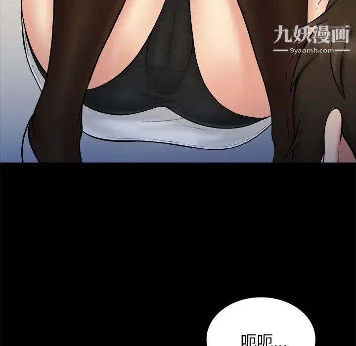 真命天女找寻记第35话