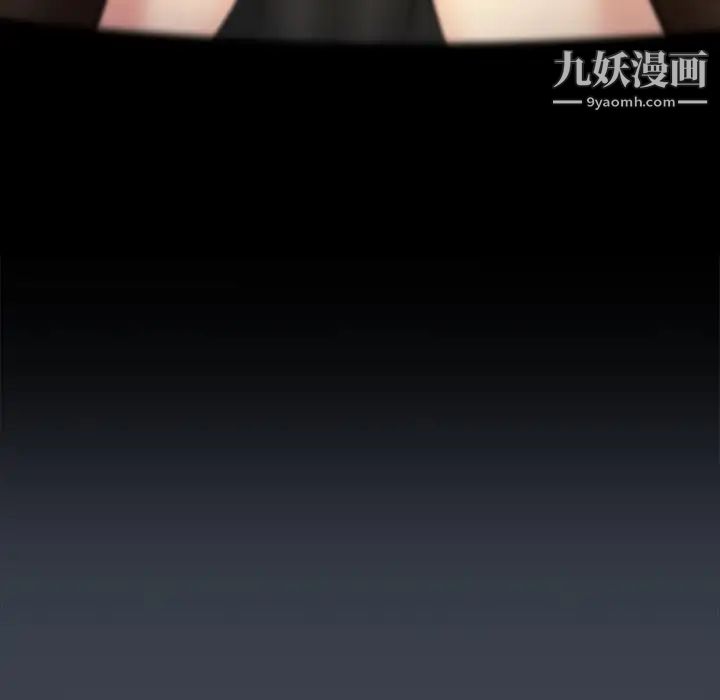 真命天女找寻记第35话