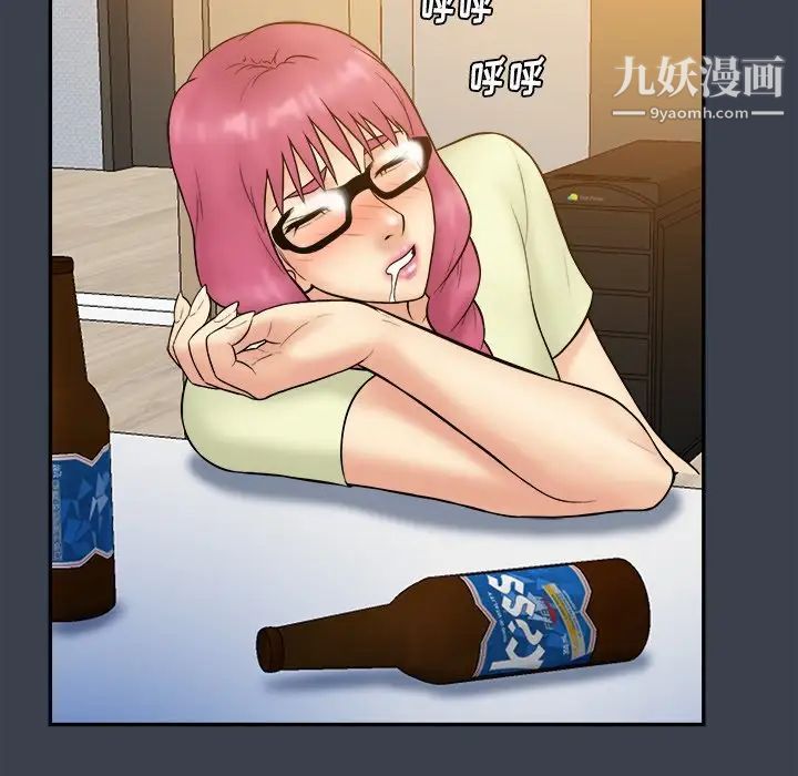 真命天女找寻记第35话