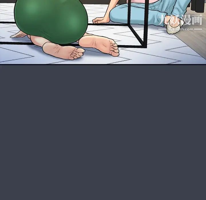 真命天女找寻记第35话