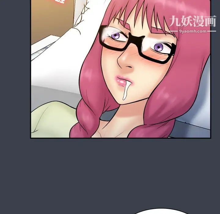 真命天女找寻记第35话