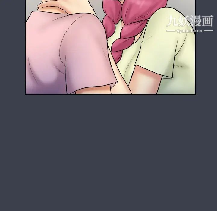 真命天女找寻记第35话