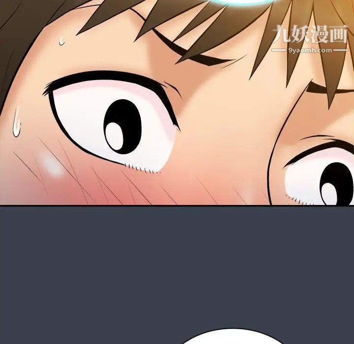 真命天女找寻记第35话