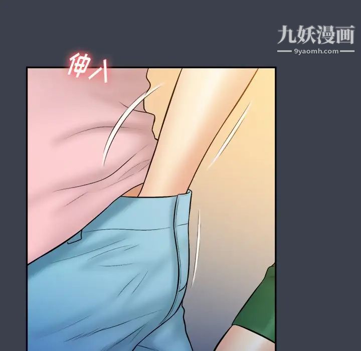 真命天女找寻记第35话