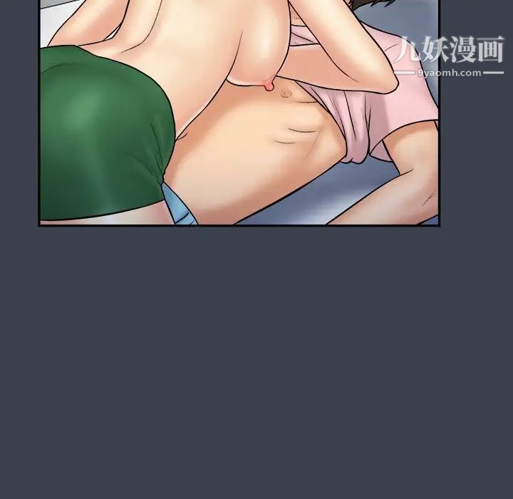 真命天女找寻记第35话