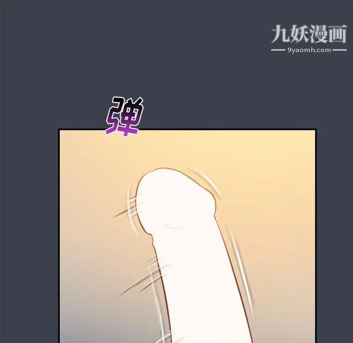 真命天女找寻记第35话