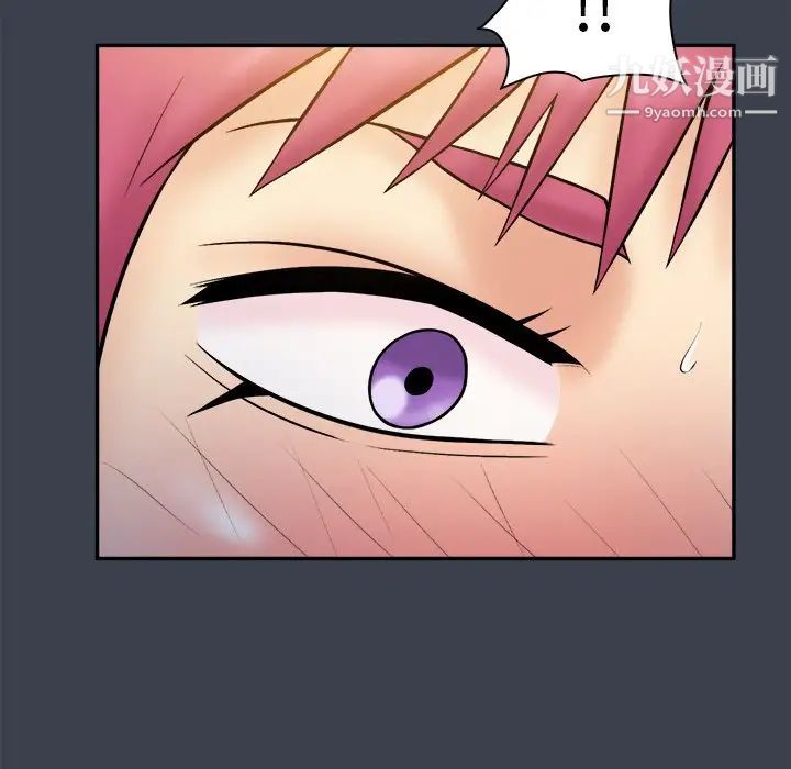 真命天女找寻记第35话