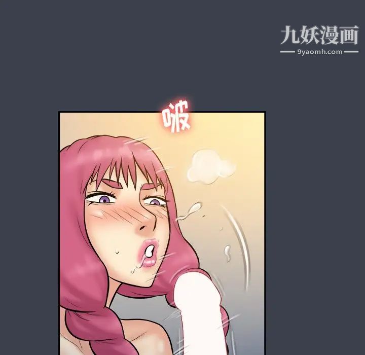 真命天女找寻记第35话