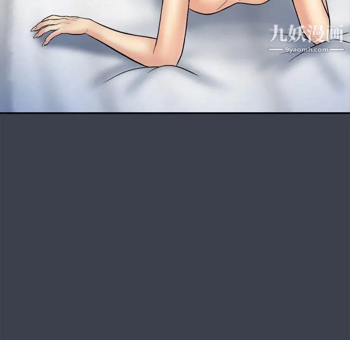 真命天女找寻记第35话