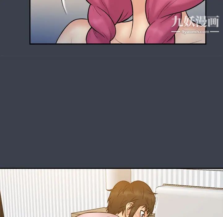 真命天女找寻记第35话