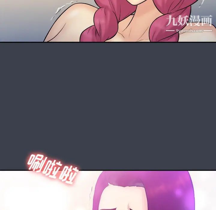 真命天女找寻记第35话