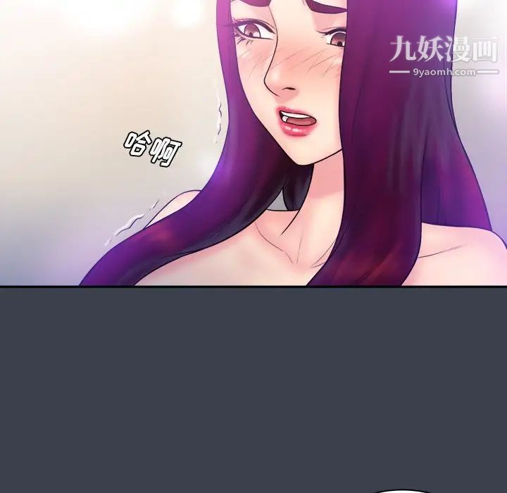 真命天女找寻记第35话