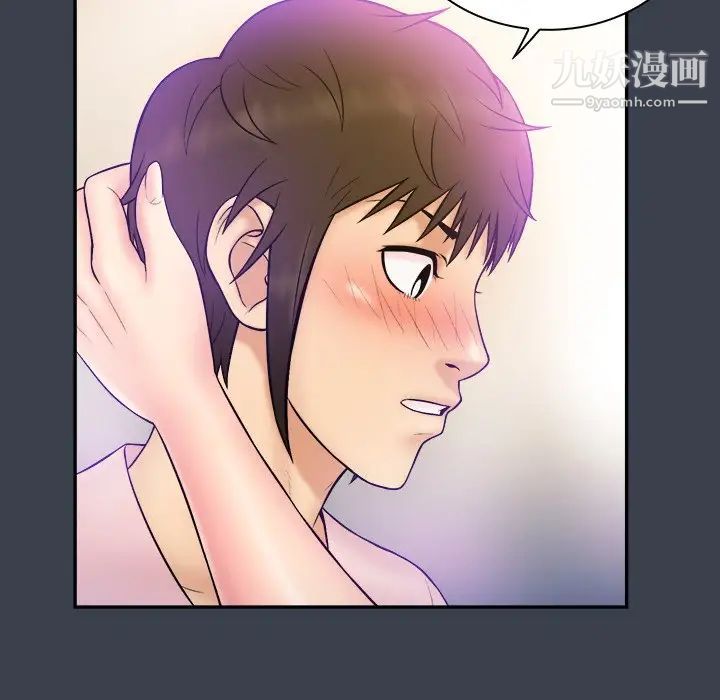 真命天女找寻记第36话