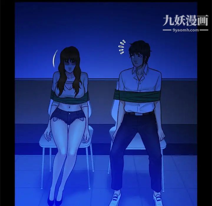 真命天女找寻记第36话