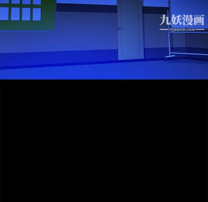 真命天女找寻记第36话