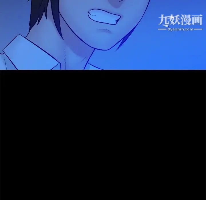 真命天女找寻记第36话