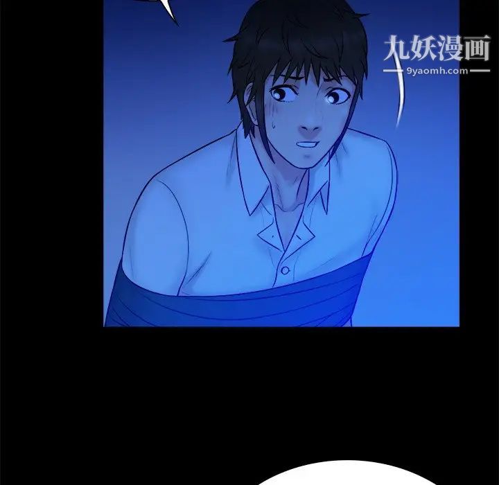 真命天女找寻记第36话