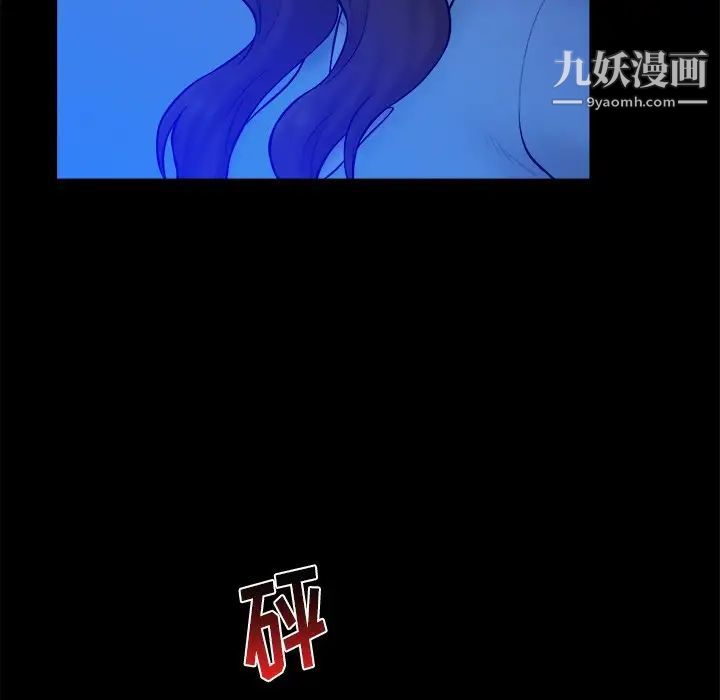 真命天女找寻记第36话