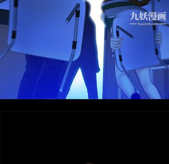 真命天女找寻记第36话