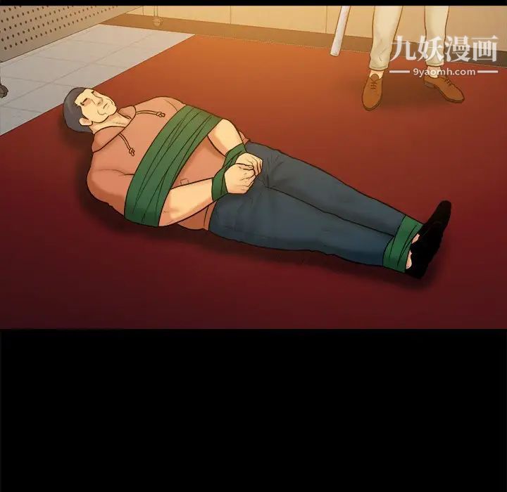 真命天女找寻记第36话