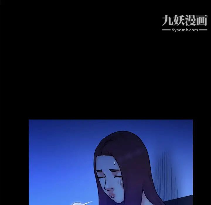 真命天女找寻记第36话