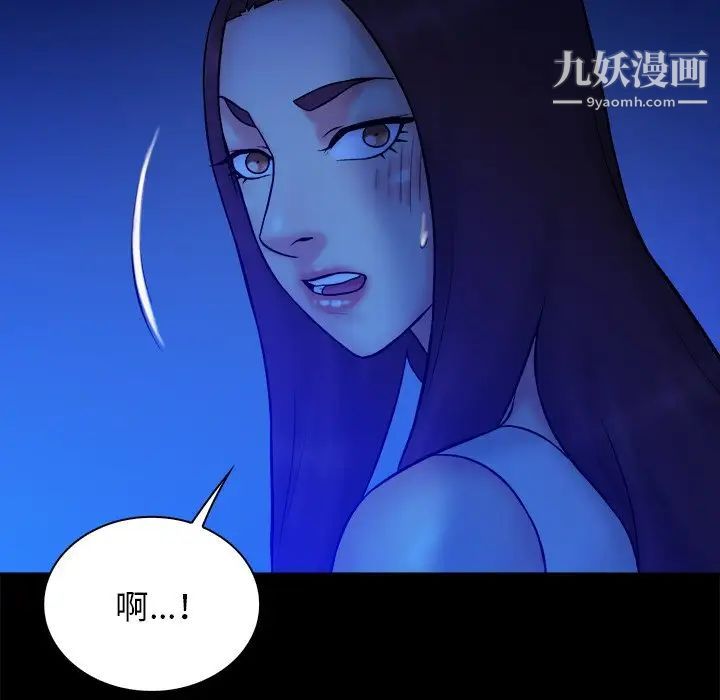 真命天女找寻记第36话