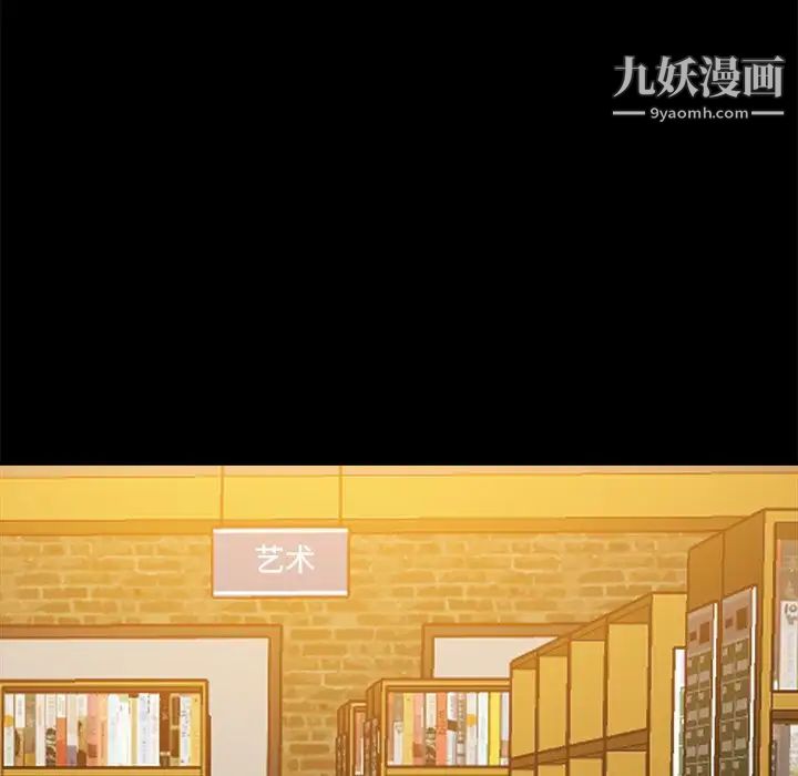 真命天女找寻记第37话