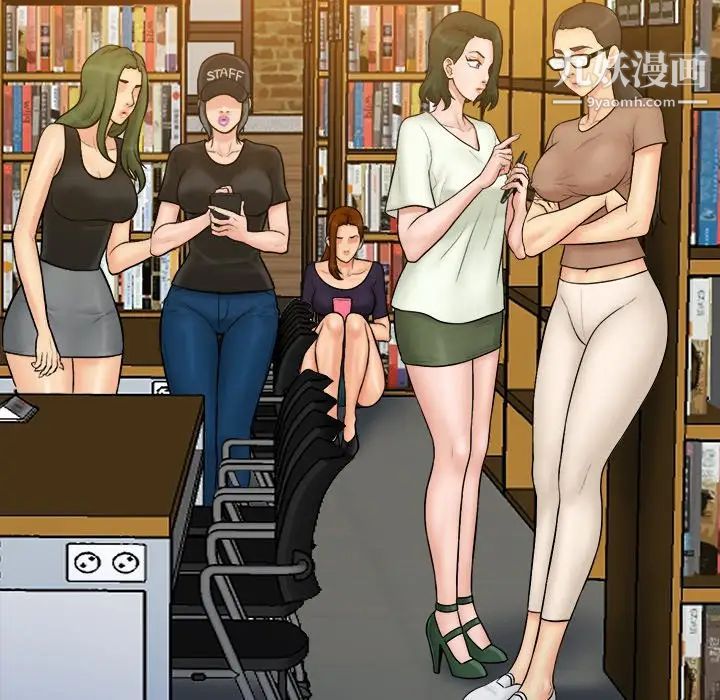 真命天女找寻记第37话