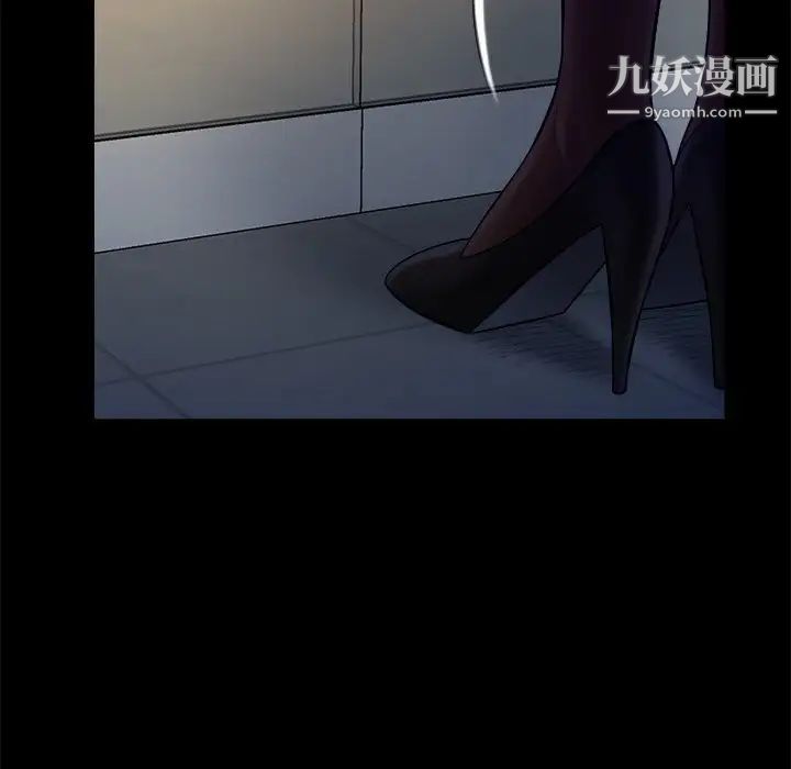 真命天女找寻记第37话