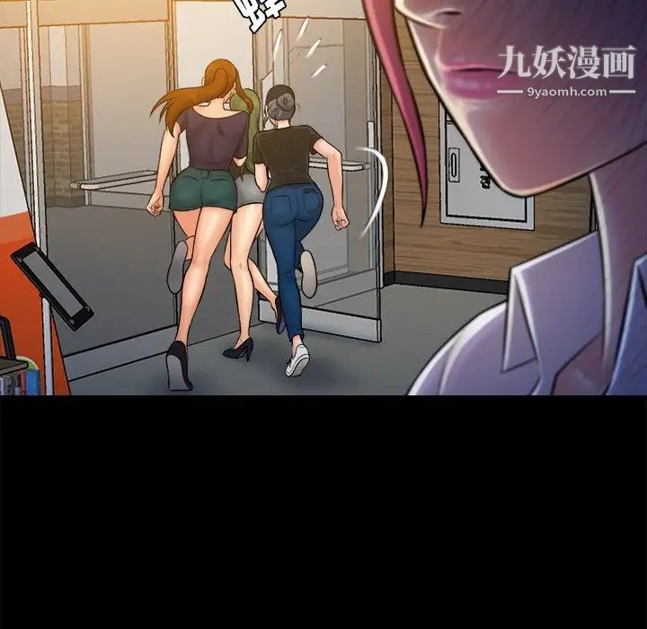 真命天女找寻记第37话