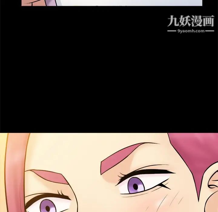 真命天女找寻记第37话