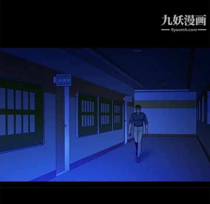 真命天女找寻记第37话