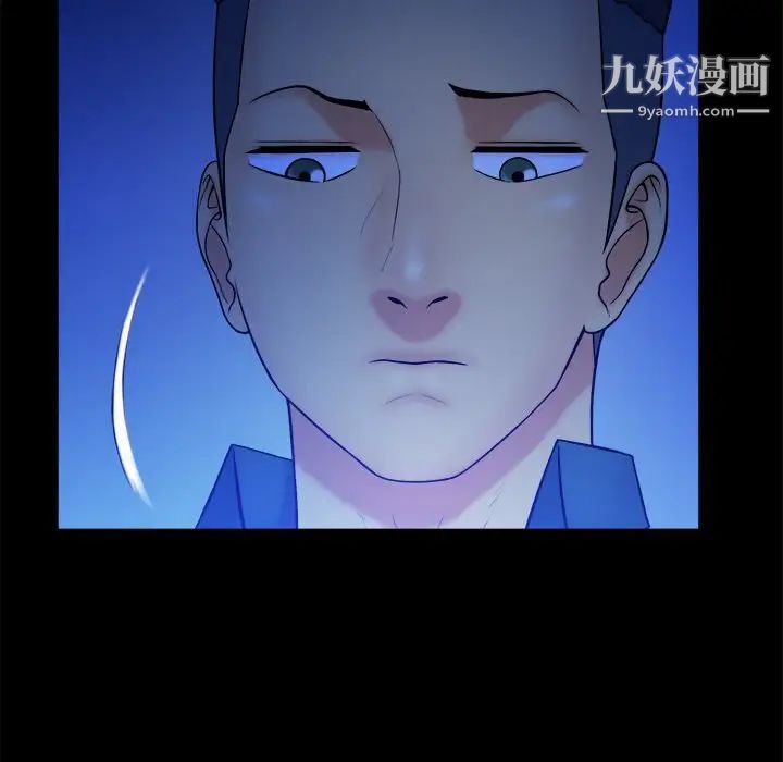 真命天女找寻记第37话