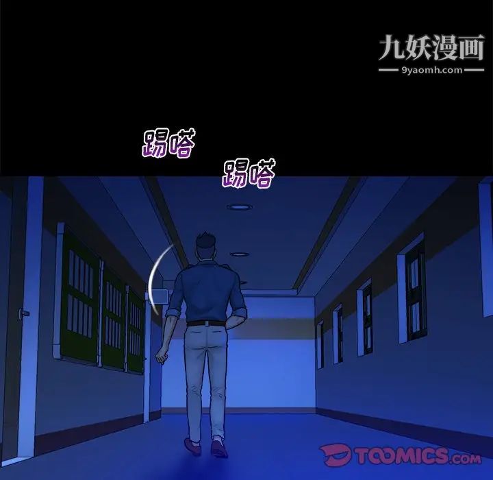 真命天女找寻记第37话